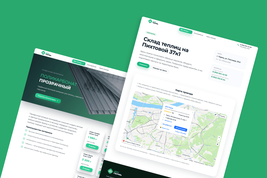 Product page