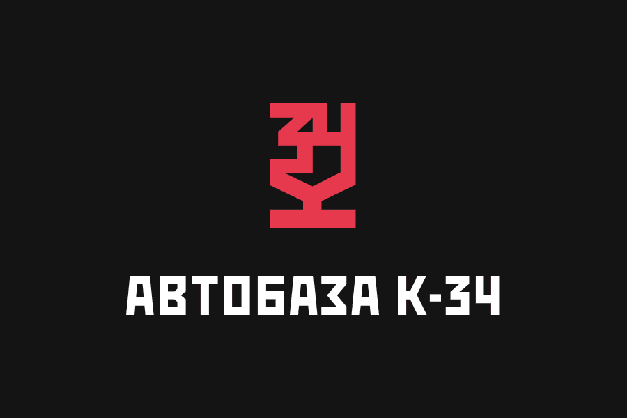Логотип К-34