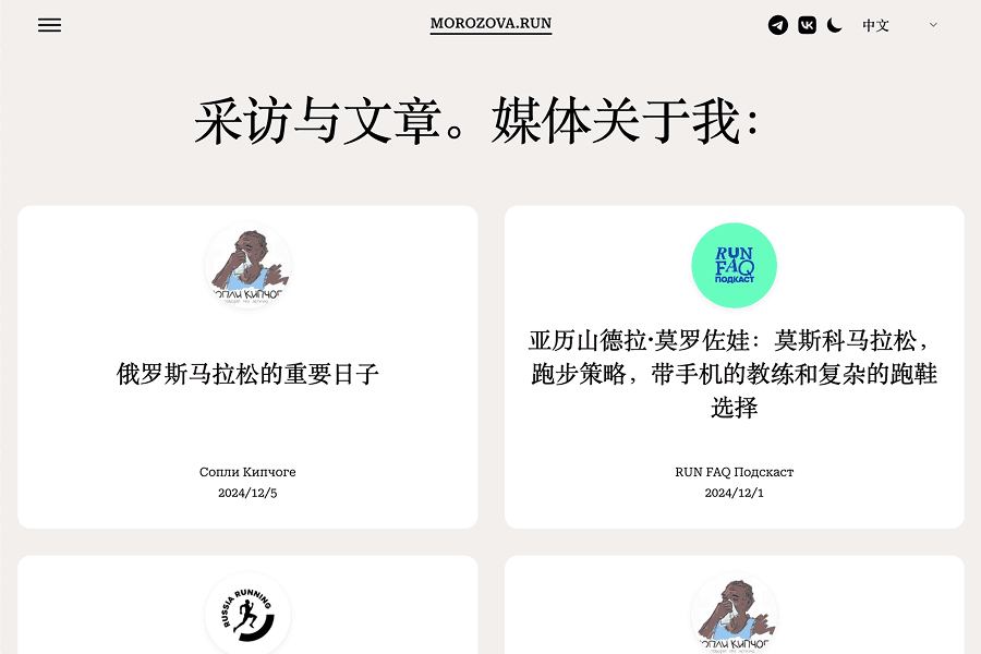 Мультиязычный интерфейс