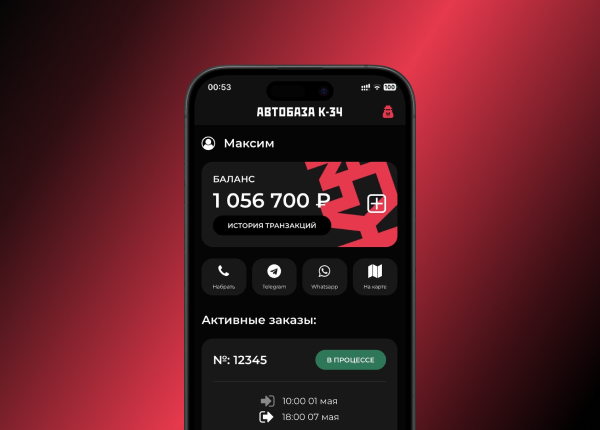Mobile App for K34