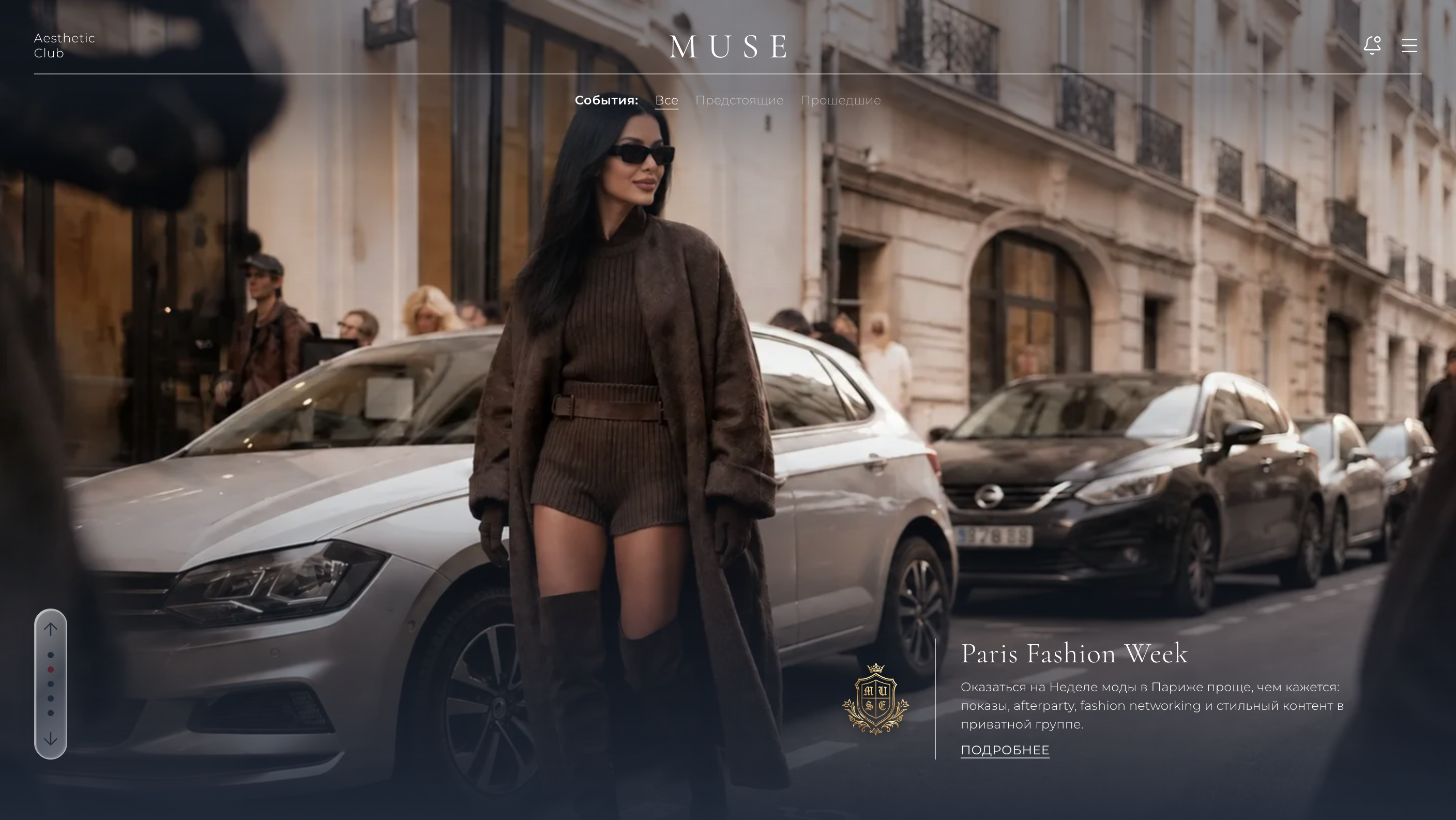 Событие Paris Fashion Week в полноэкранной ленте Muse